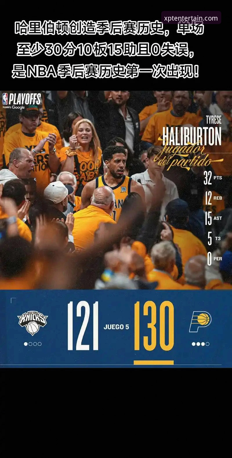 新莆京官方app安装教程怎么下载 NBA季后赛巅峰对决深度评测:尼克斯队史得分纪录背后的策略密码