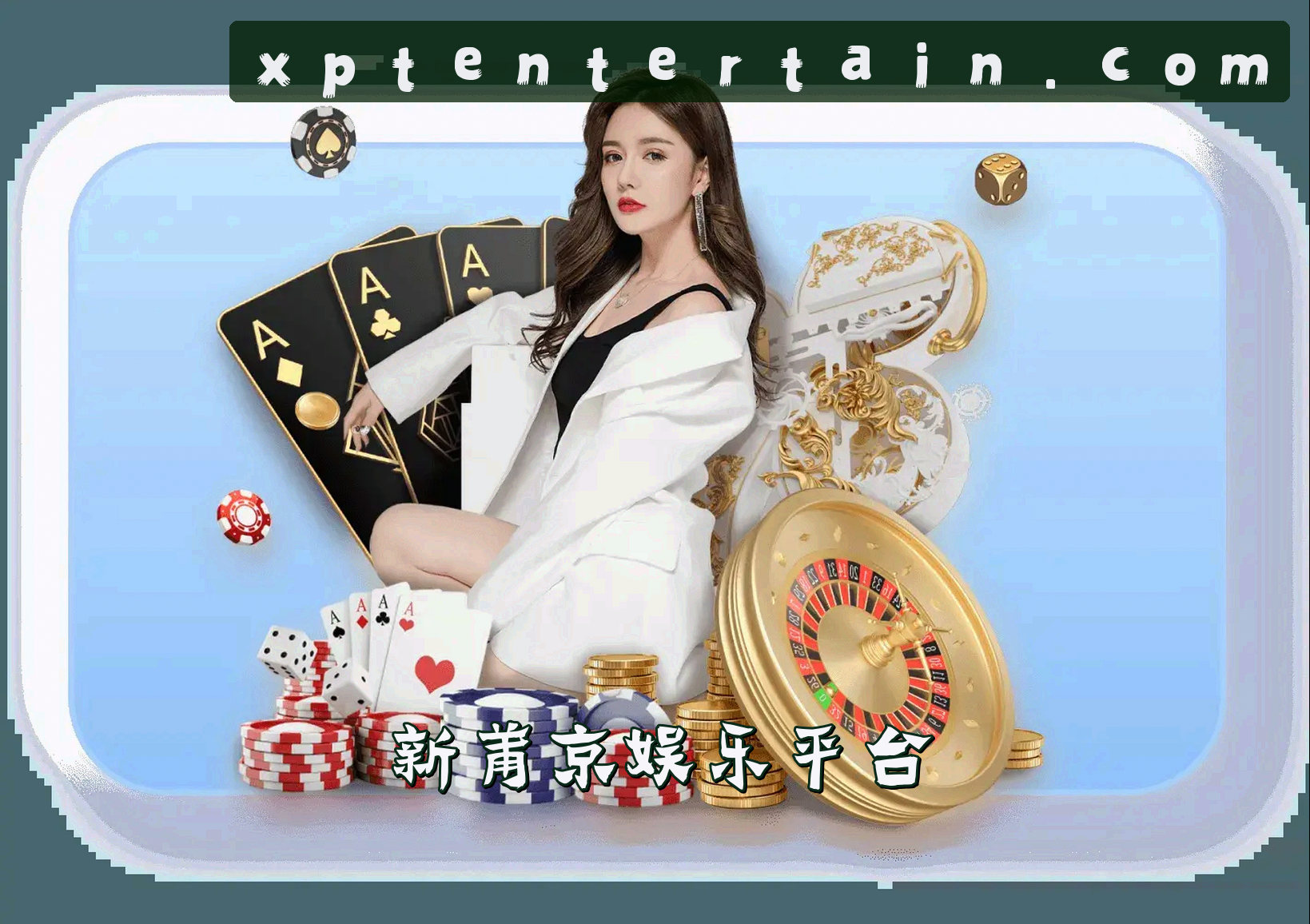 关于我们介绍